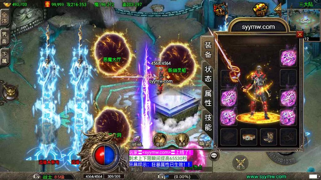 20241109100104648-MuMu20230815055258_syymw.com_