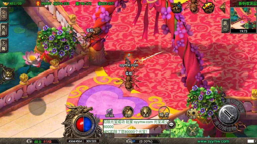 20241109100106747-MuMu20230815055327_syymw.com_