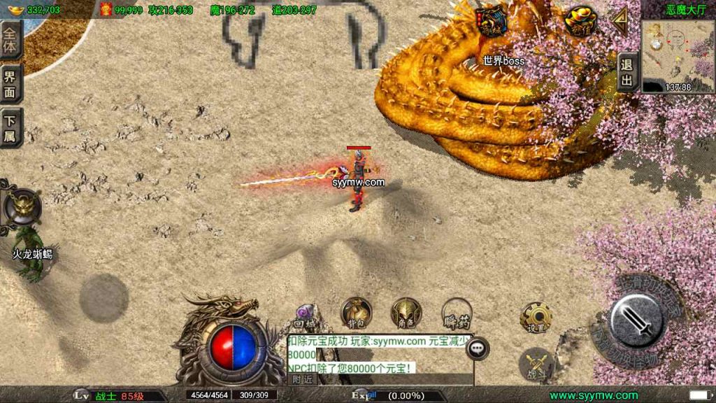 20241109100106783-MuMu20230815055334_syymw.com_