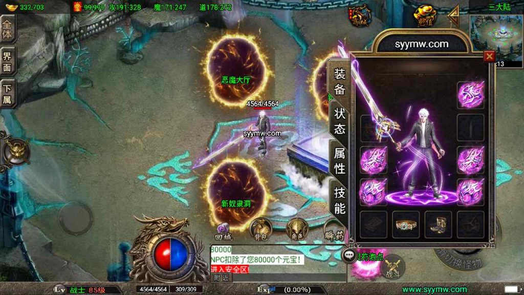 20241109100107819-MuMu20230815055345_syymw.com_