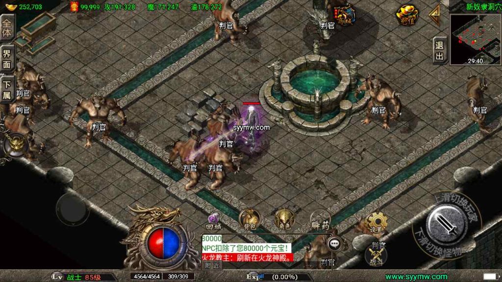 20241109100107915-MuMu20230815055350_syymw.com_