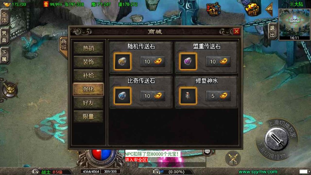 20241109100109430-MuMu20230815055411_syymw.com_