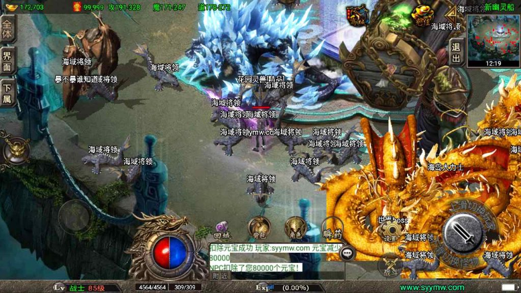 20241109100109287-MuMu20230815055400_syymw.com_