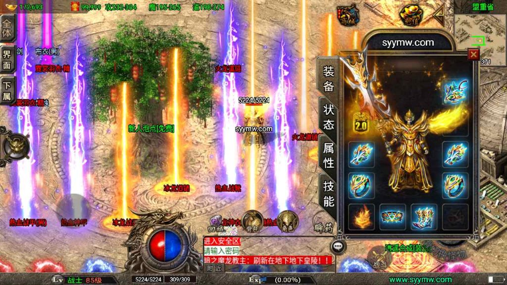 20241109100110449-MuMu20230815060350_syymw.com_