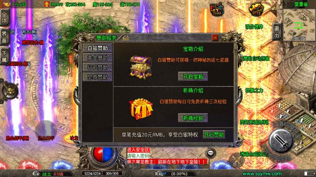 20241109100112341-MuMu20230815060353_syymw.com_