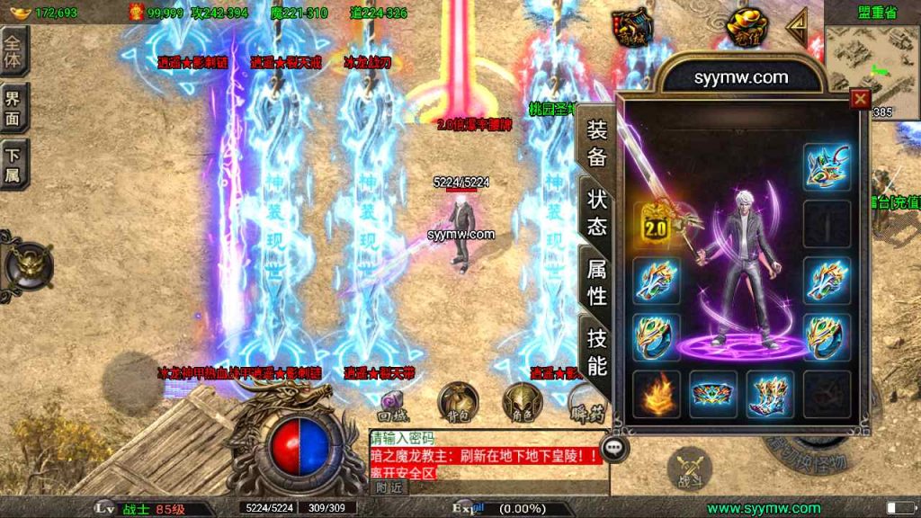 20241109100145257-MuMu20230815060500_syymw.com_