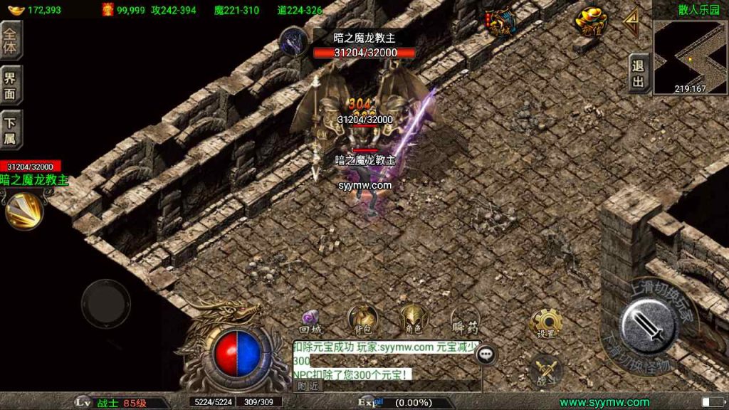 20241109100148502-MuMu20230815060550_syymw.com_