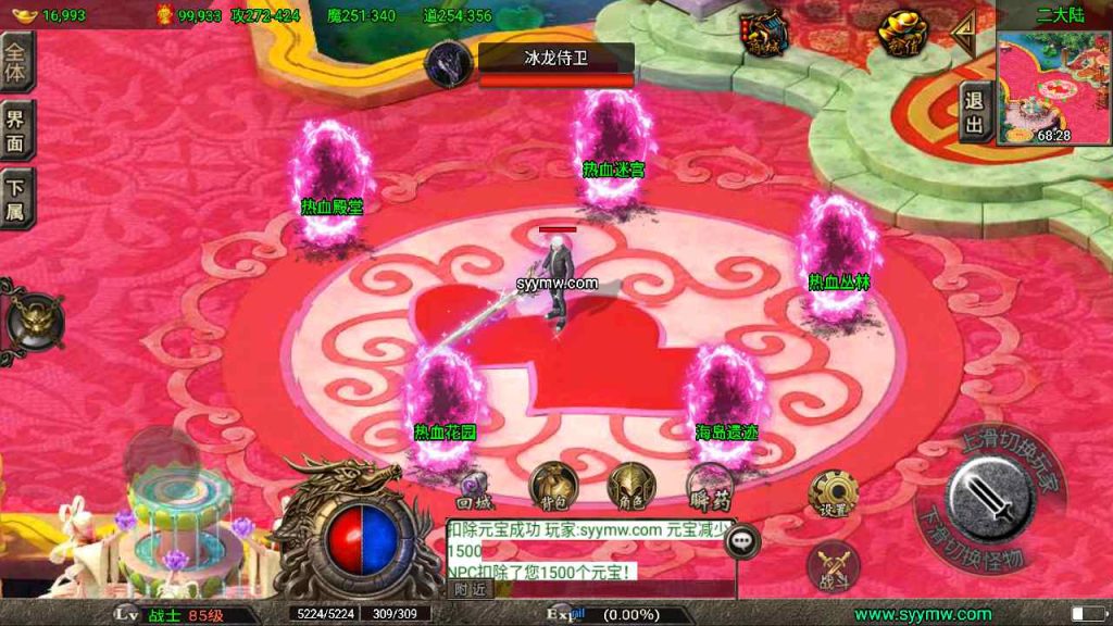 20241109100229207-MuMu20230815060752_syymw.com_