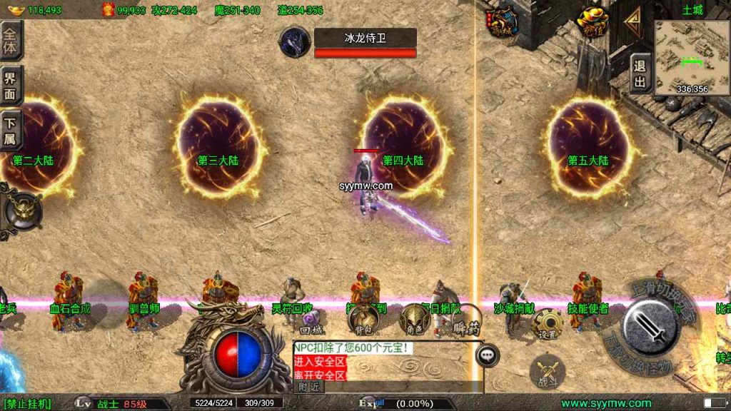 20241109100229707-MuMu20230815060729_syymw.com_