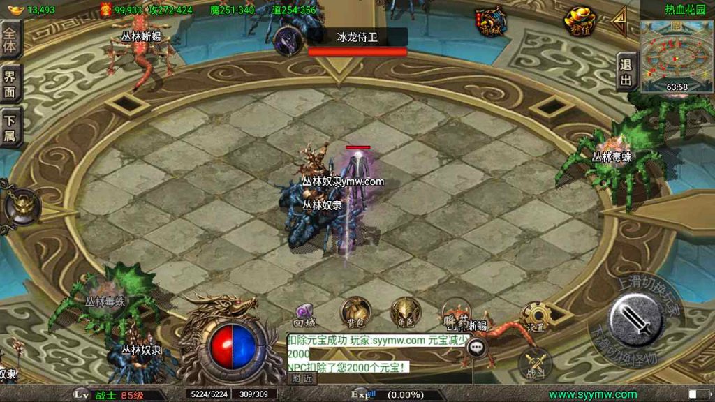 20241109100254845-MuMu20230815060814_syymw.com_