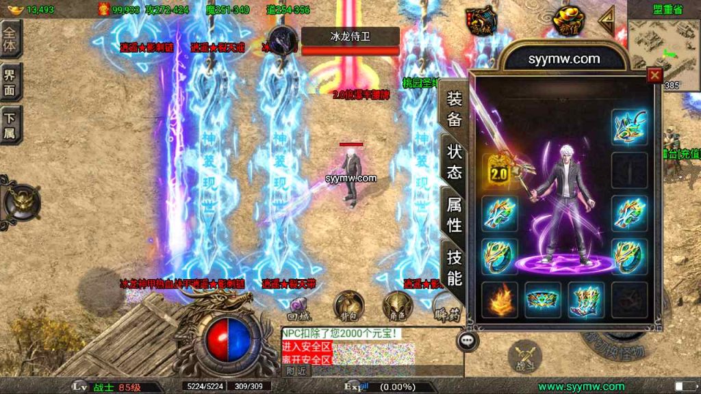 20241109100307722-MuMu20230815060854_syymw.com_-1