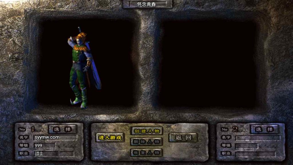 20241109100611728-MuMu20230816024946_syymw.com_