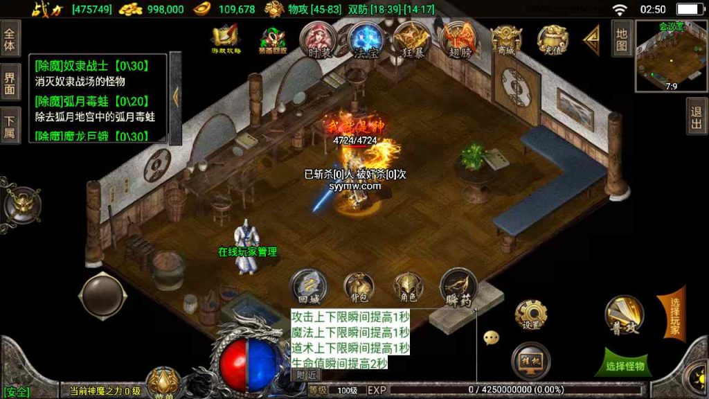 20241109100612876-MuMu20230816025012_syymw.com_