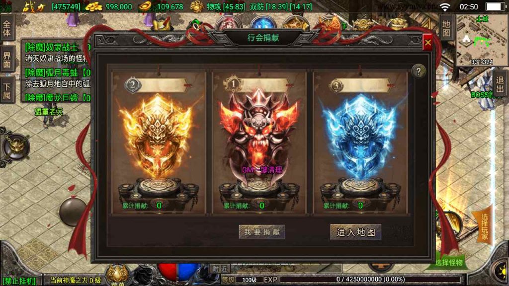 20241109100614961-MuMu20230816025040_syymw.com_