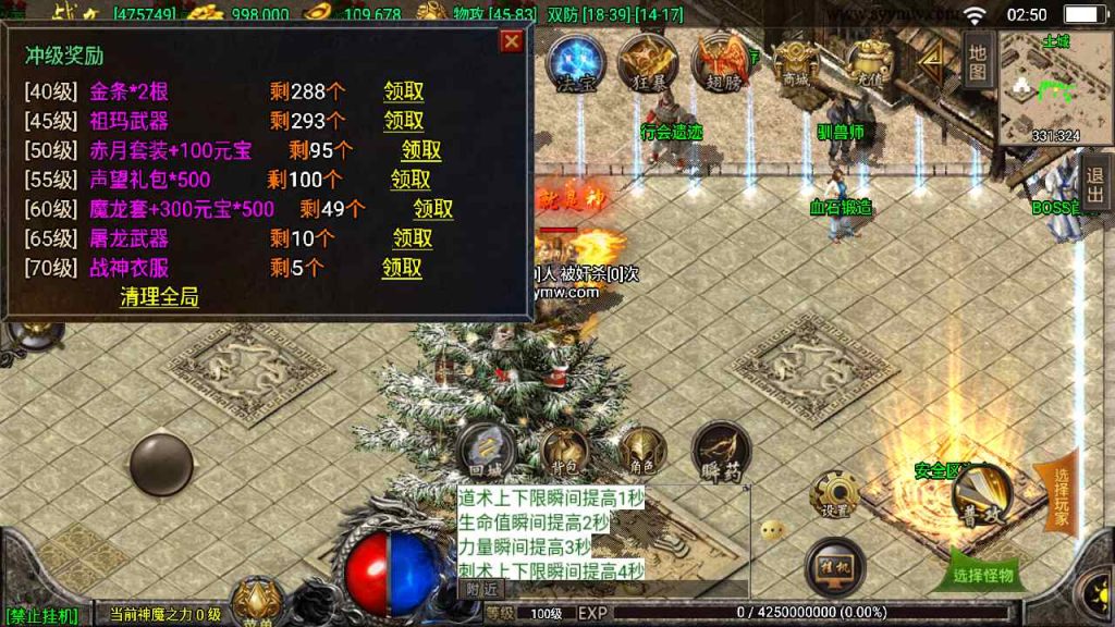 20241109100614835-MuMu20230816025038_syymw.com_