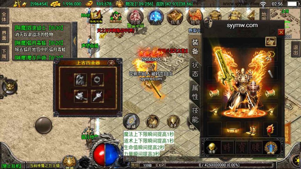 20241109100617427-MuMu20230816025609_syymw.com_