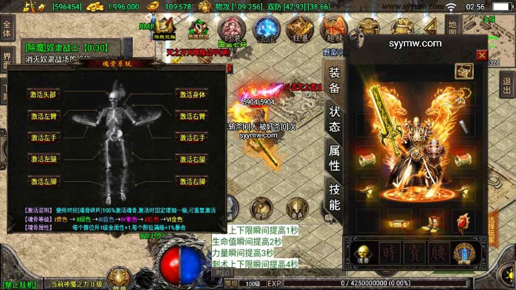 20241109100620529-MuMu20230816025623_syymw.com_