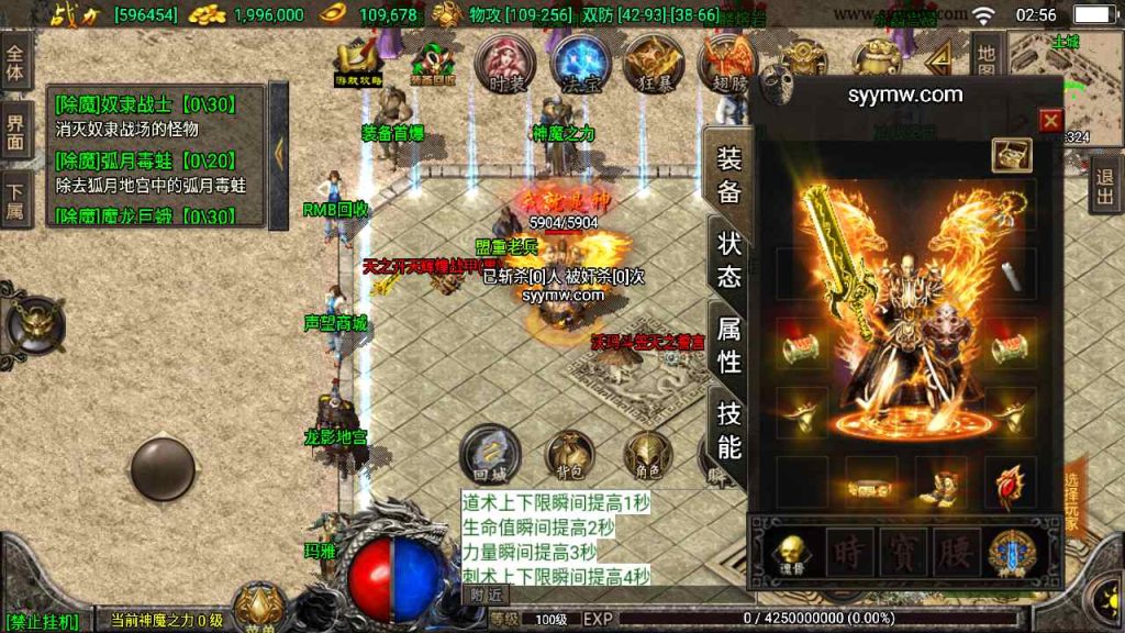 20241109100622189-MuMu20230816025629_syymw.com_