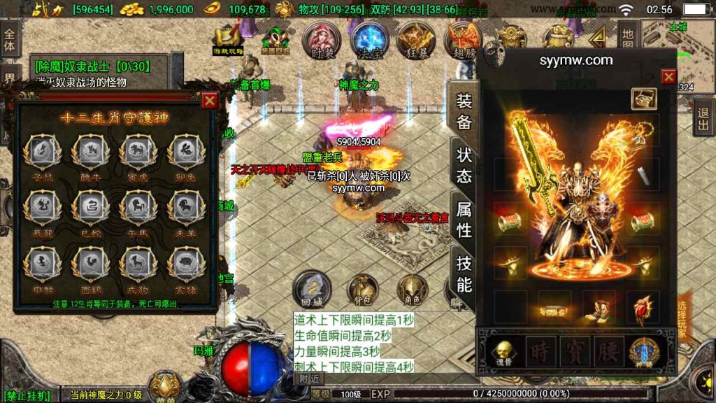 20241109100623358-MuMu20230816025634_syymw.com_