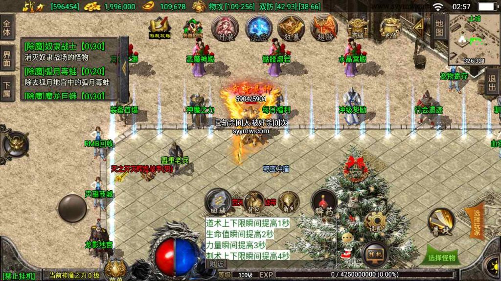 20241109100625665-MuMu20230816025657_syymw.com_