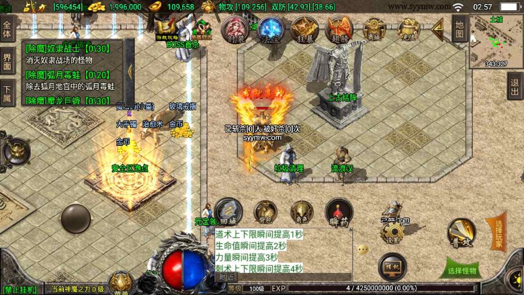 20241109100630838-MuMu20230816025752_syymw.com_