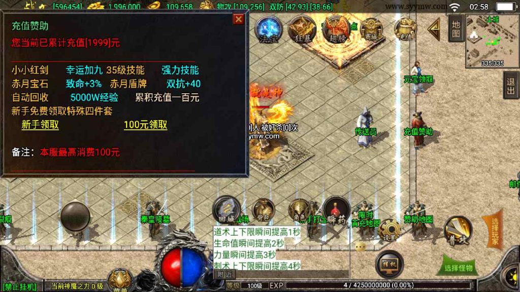 20241109100631253-MuMu20230816025759_syymw.com_