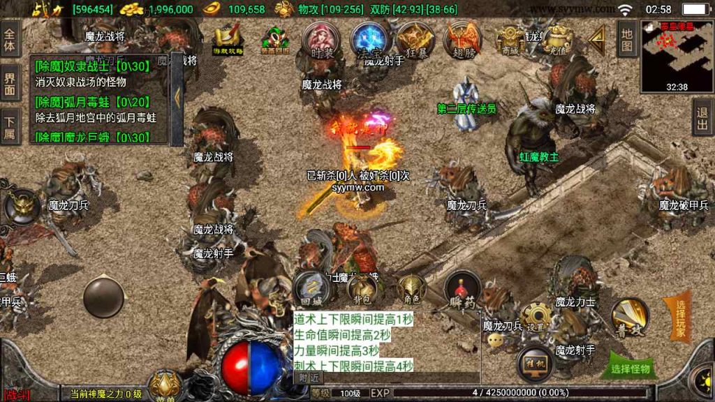 20241109100632977-MuMu20230816025809_syymw.com_