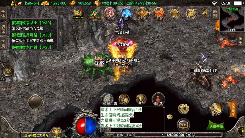 20241109100633364-MuMu20230816025819_syymw.com_