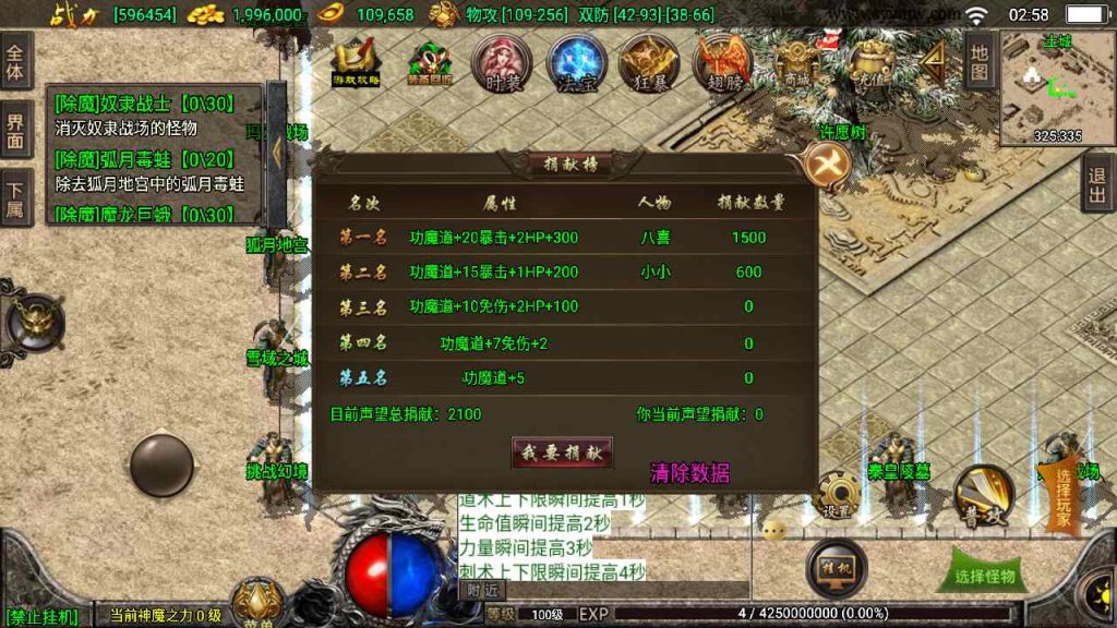 20241109100636540-MuMu20230816025834_syymw.com_