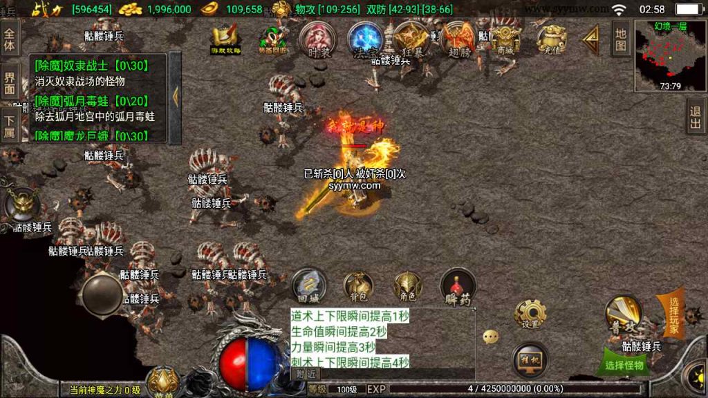 20241109100638297-MuMu20230816025842_syymw.com_