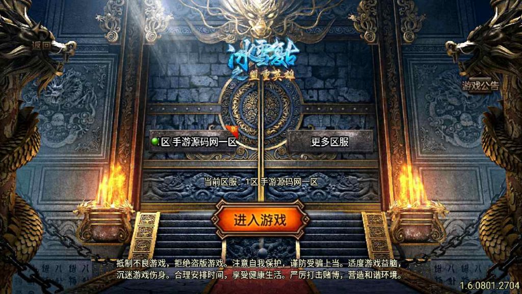 20241109101407988-MuMu20230816034941_syymw.com_