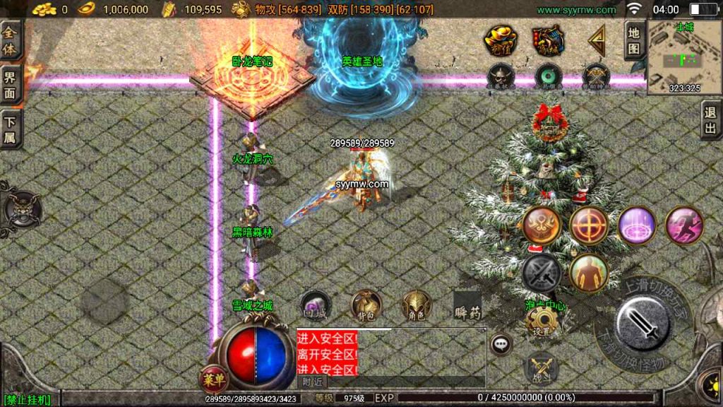 20241109101408592-MuMu20230816040038_syymw.com_-1