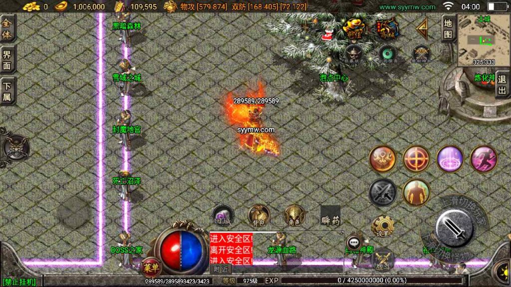 20241109101411785-MuMu20230816040049_syymw.com_