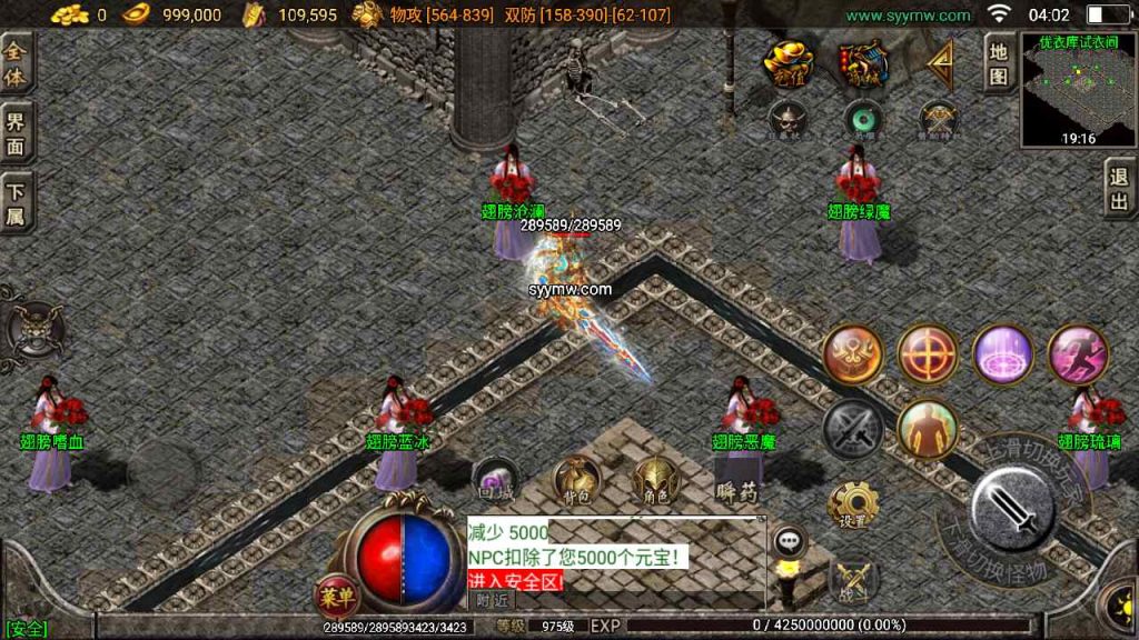 20241109101413156-MuMu20230816040222_syymw.com_