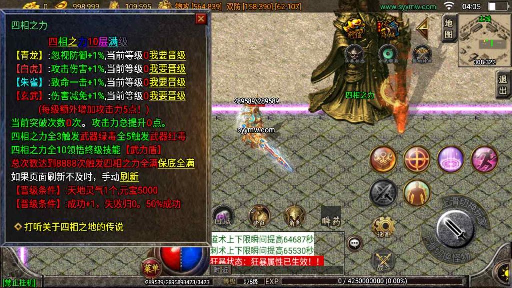 20241109101418110-MuMu20230816040523_syymw.com_