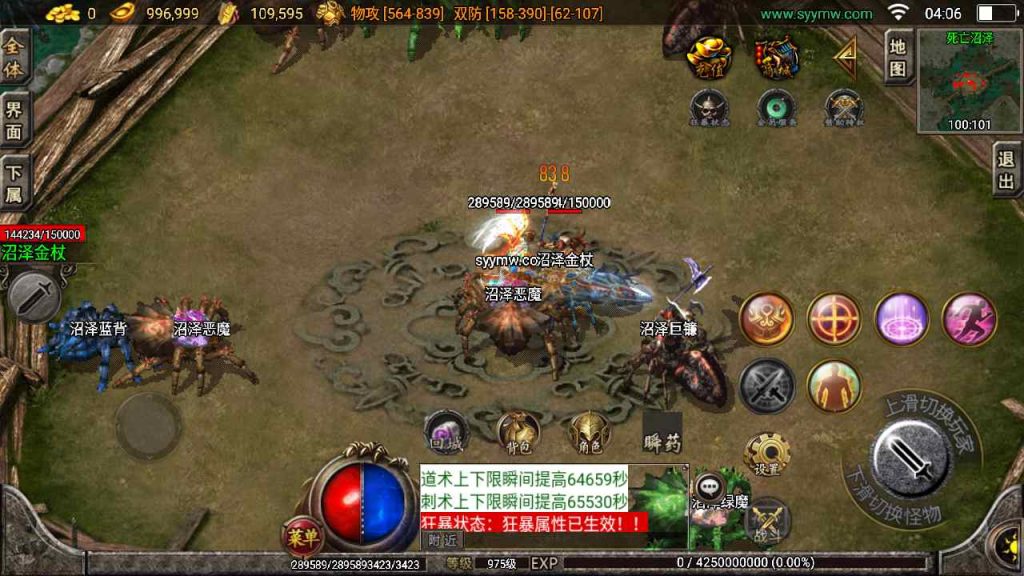 20241109101421514-MuMu20230816040639_syymw.com_