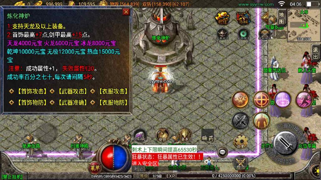 20241109101446998-MuMu20230816040647_syymw.com_