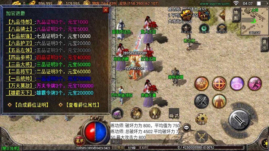 20241109101449205-MuMu20230816040722_syymw.com_