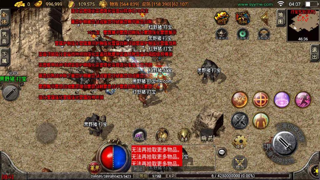 20241109101449340-MuMu20230816040738_syymw.com_