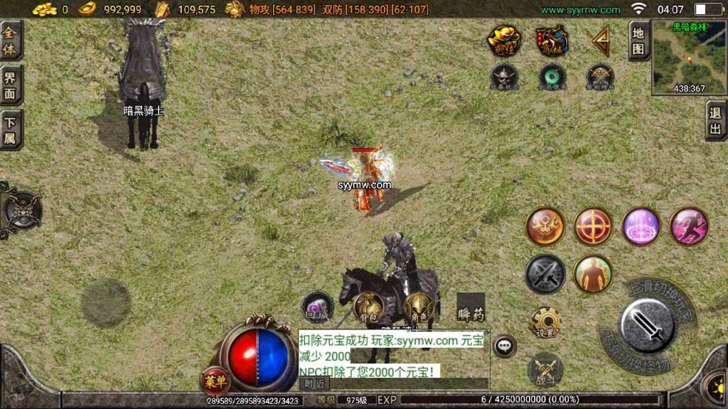 20241109101451665-MuMu20230816040753_syymw.com_