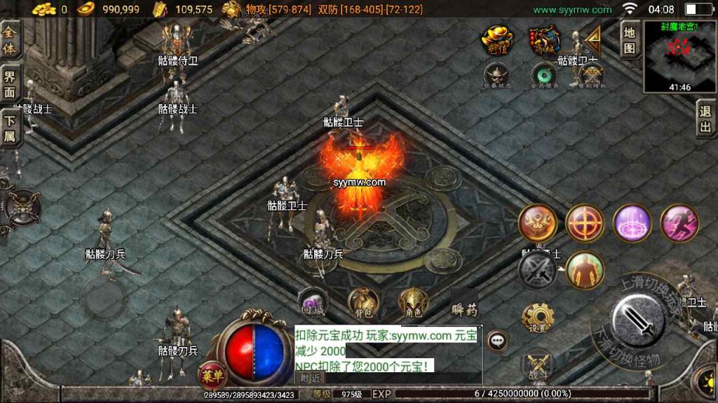 20241109101500651-MuMu20230816040812_syymw.com_