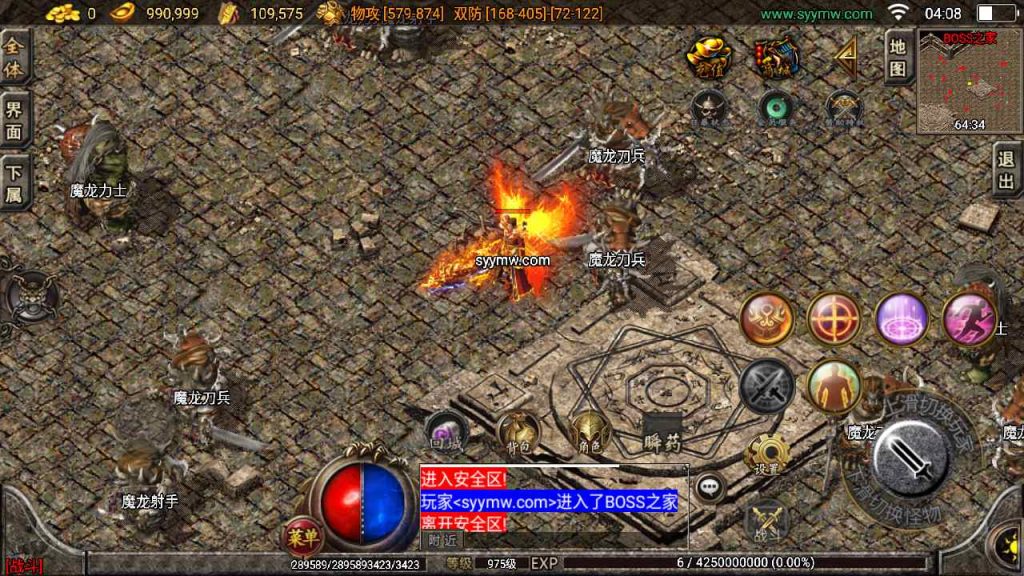 20241109101502413-MuMu20230816040818_syymw.com_