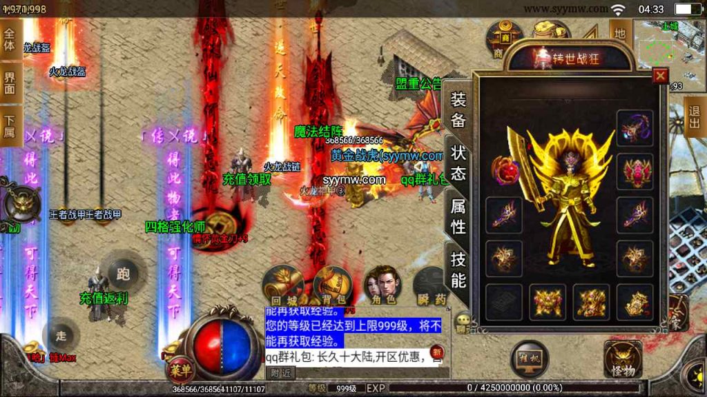 20241109102224112-MuMu20230816043322_syymw.com_