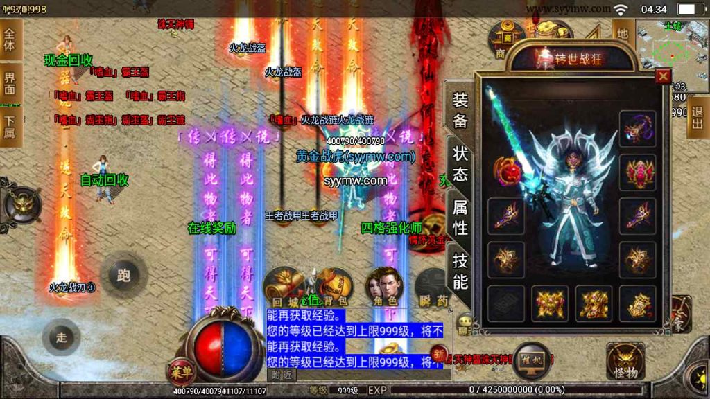 20241109102226709-MuMu20230816043403_syymw.com_-1