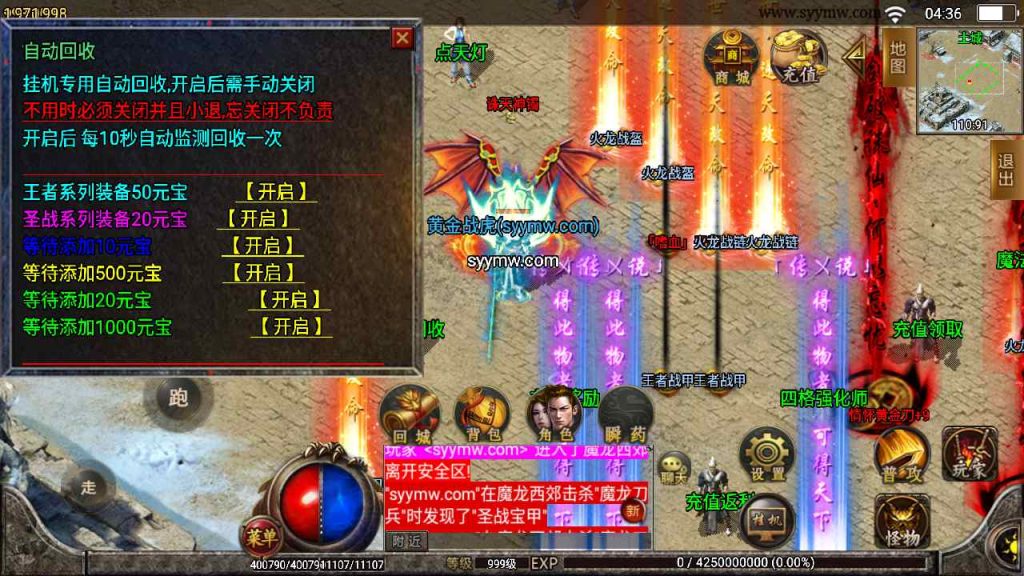 20241109102229924-MuMu20230816043621_syymw.com_