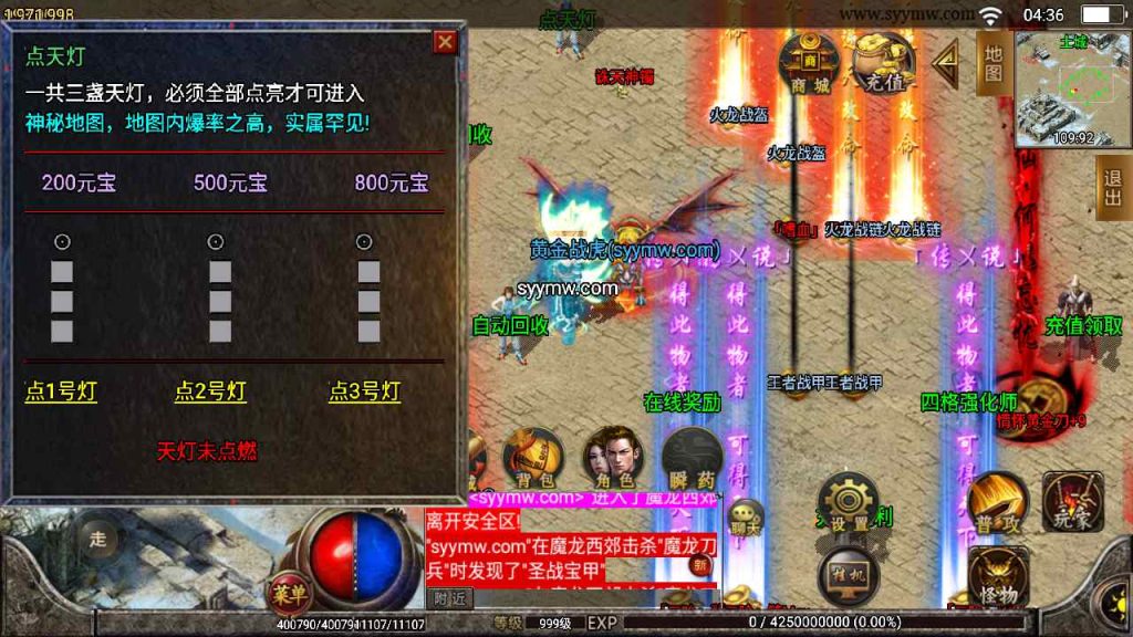 20241109102232565-MuMu20230816043626_syymw.com_