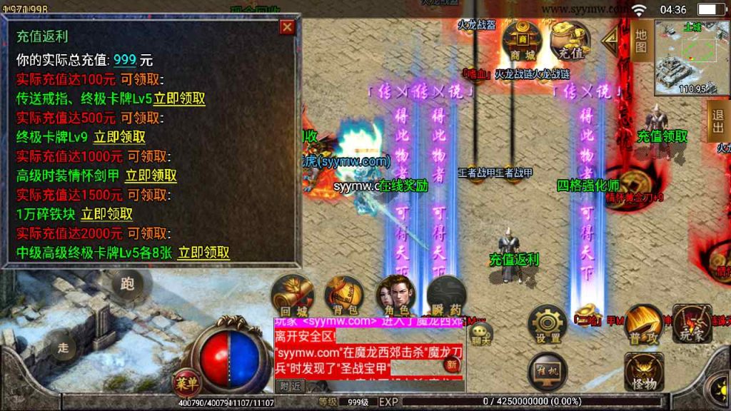 20241109102234833-MuMu20230816043631_syymw.com_