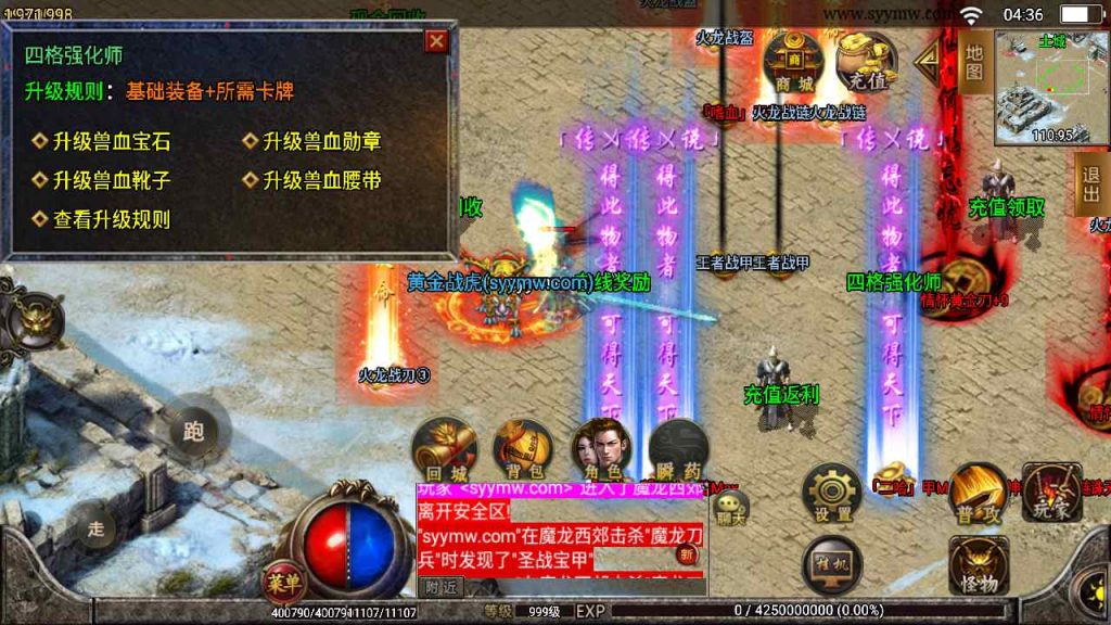 20241109102237933-MuMu20230816043634_syymw.com_