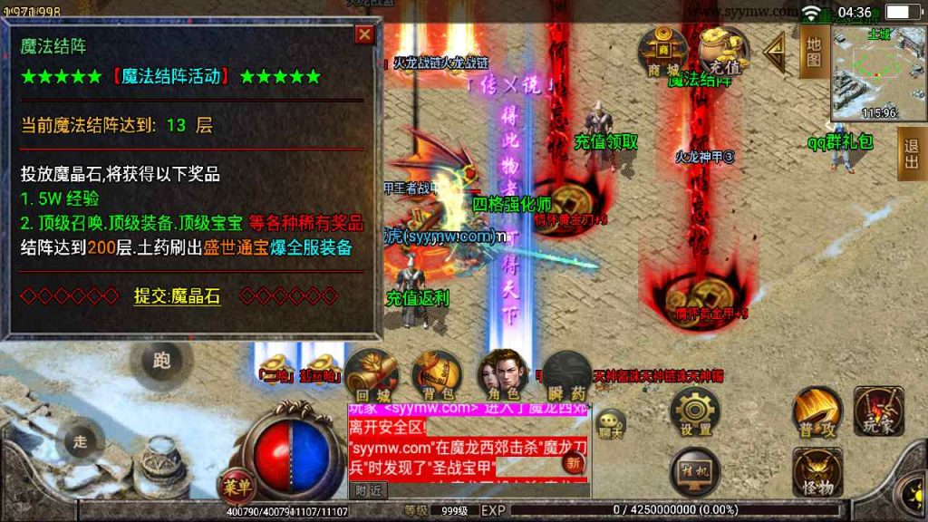 20241109102239663-MuMu20230816043640_syymw.com_