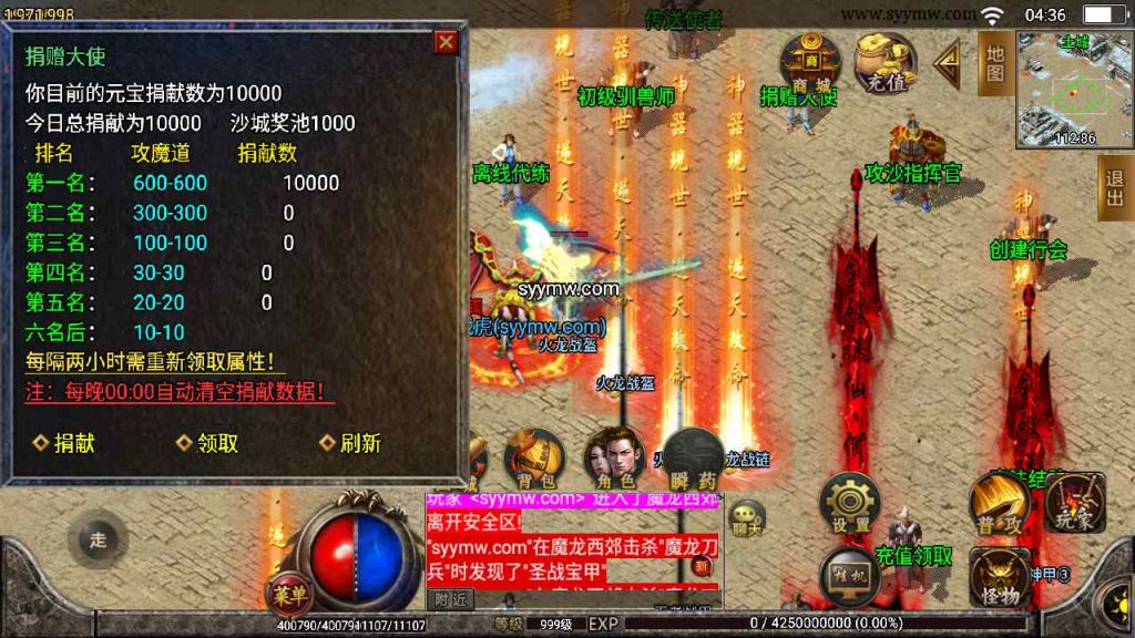 20241109102241451-MuMu20230816043653_syymw.com_